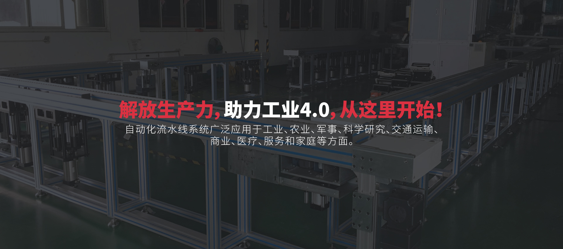 常州樺森自動(dòng)化科技有限公司